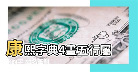 14劃的字屬虎|哪些姓名學筆劃會好命？專家從姓名學筆劃、生肖姓名學詳細解。